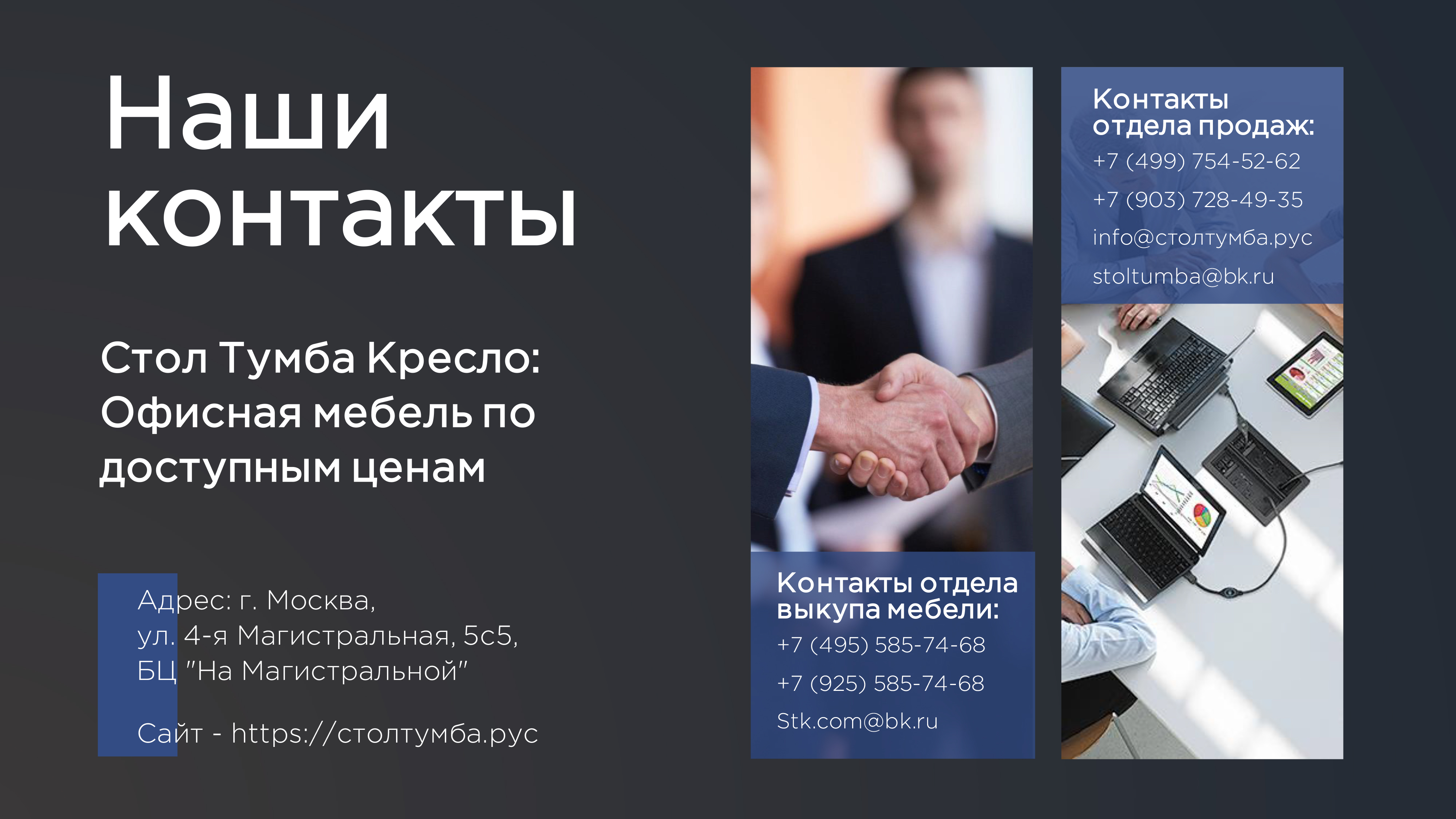 Презентация 9